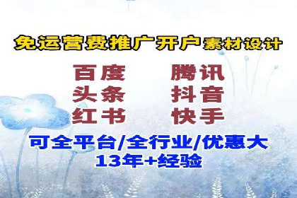 百度竞价托管公司案例分享：实现广告效果最大化