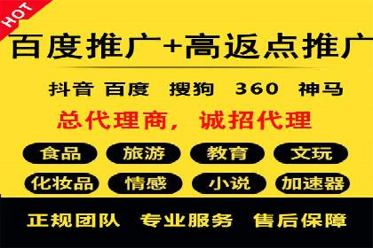 百度信息流推广案例：揭秘如何实现广告精准投放